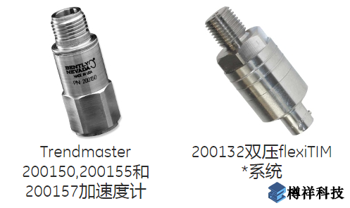 傳感器組件和配件